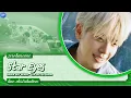 Download Lagu ZEROBASEONE (제로베이스원) - Star Eyes (Line Distribution)