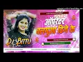 Lagu Dj bittu pusa 