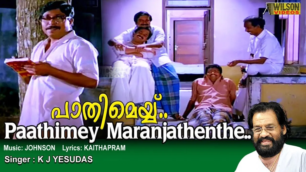 Pathimey Maranjathenthe Full Video Song |  HD |  Pavam Pavam Rajakumaran Song | REMASTERED AUDIO |