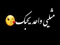 احمد المصلاوي - لف الكون  تصميم شاشه سوداء 2022