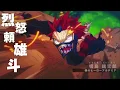 【原動力になる動画】 受験生応援動画 × ともに/WANIMA 【MAD】