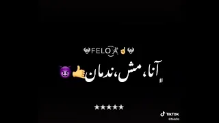 فاكر كل وحد خان شاشه سوداء دندنها