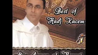 Brahim Hadj Kacem Allah Allah أغنية جزائرية من طابع الأندلسي 