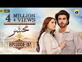 Download Lagu Mehshar Episode 07 - [Eng Sub] - Imran Abbas - Neelam Muneer - 27th December 2024 - HAR PAL GEO