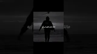 الحكايه بدات لما واحد صحبي قلي يلا نجرب     دندنها