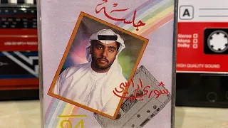 احمد الشيباني   شوري براسي دندنها