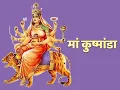 Navratri Day-4 Status Maa Kushmanda WhatsApp Navratri Special 2022