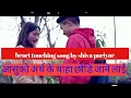 Download Lagu Aashu ko artha shiva pariyar new nepali song 2018