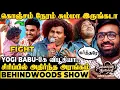 Download Lagu டேய்..Tension ஆக்குறிங்க டா 😡மேடையில் திடீர்னு நடந்த சண்டை😱பதறிய YOGI BABU \u0026 VJS