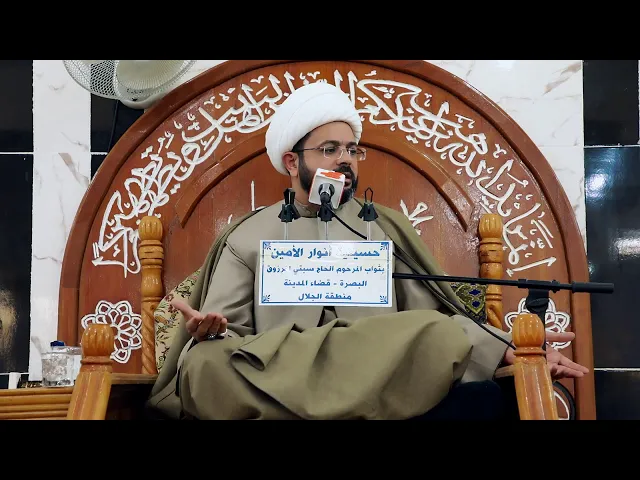 صفات الشيعي بلسان الإمام الصادق عليه السلام - سماحة الشيخ مهدي الطرفي