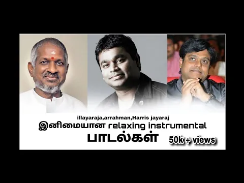 Download MP3 Selected Tamil instrumental songs | Instrumental songs Tamil | Relaxing songs tamil | illayaraja