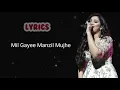 Aap Ki Nazron Ne Samjha - Shreya Ghoshal - Anpadh (1962)