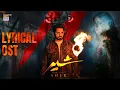 Download Lagu Mein Khaada Ae 🎶🎧 | Sher Lyrical OST 🎼 | DANISH TAIMOOR x SARAH KHAN  | ARIF LOHAR | FAISAL KAPADIA