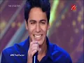 عارفة احلي حاجة فيكي the x factor the 5