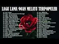 Download Lagu KOLEKSI LAGU JIWANG 80-90AN TERBAIK - LAGU SLOW ROCK MALAYSIA NI PENUH MEMORI - LAGU JIWANG 90AN