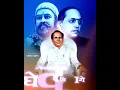 Download Lagu Annabhau Sathe Jayanti - 2022 |coming soon 1aug | Jayanti Status annabhau sathe | Dr annabhau sathe