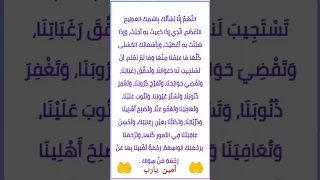 دعاء بإسم الله العظيم الاعظم 