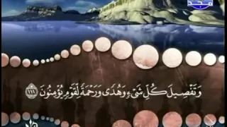 سورة الرعد كاملة ترتيل الشيخ محمد صديق المنشاوي من قناة المجد للقرآن الكريم 