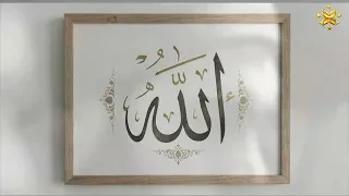 مجالس الحضرة الصوفية لبنان          اكسبلور  ذكر  الصوفية دندنها