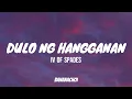 IV of Spades - Dulo ng Hangganan (Lyrics)