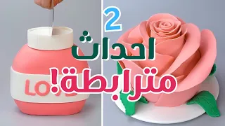 الجزء الثاني دكتورتنا الجميلة قصص رون 