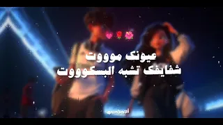 مهرجان اسلام كبونجا يابنت الناس 