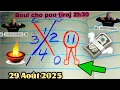Download Lagu #BINGO__NY #CROSS OF THE DAY AUGUST 29, 2025 🔥3 BOUL CHO POU TIRAJ JODIA #NEWYORK #FLORIDA número...