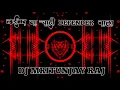Download Lagu Hamke Pasand Ba Splendor Wala Dj Remix | Instagram Viral Song 2025 | Laika Na Chahi Defender Wala
