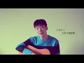 A-Lin 有一種悲傷 cover by Rice Ng 電影《比悲傷更悲傷的故事》主題曲