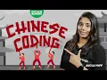 CHINESE CODING DECODING REASONING TRICKS BANK EXAMS 2024 XYLEM BANKING
