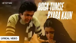 hoga tumse pyara kaun video rishi kapoor padmini k shailendra singh zamaane ko dikhana hai