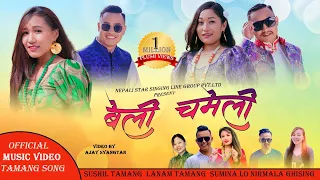 Download New Tamang Song Beli Chameli | By sushil Tamang | Lanam Tamang | Sumina Lo | Nirmala Ghising MP3