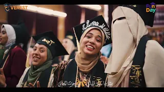 مرحب ا بالح لم جاء البرومو الرسمي لحفل تخرج خدمة اجتماعية أزهر أسيوط 