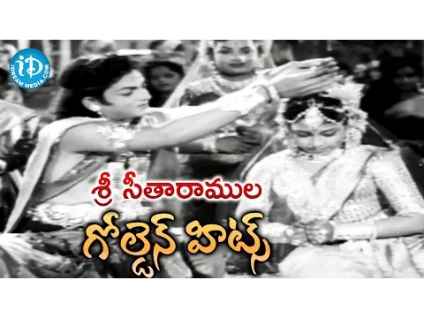 Download MP3 శ్రీ సీతారాముల || సీతారామ కళ్యాణం మూవీ గోల్డెన్ హిట్ సాంగ్ || ఎన్టీఆర్, హరినాథ్, గీతాంజలి