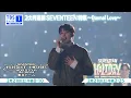 Lagu 【２カ月連続 SEVENTEEN特集⚡豪華8タイトルの予告動画を公開！】