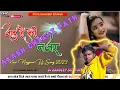 Download Lagu Jadu hai teri najar new nagpuri dj song 2023 mix song