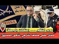 Download Lagu عرس الناظور ... إعتقالات بالجملة! // مختل عقلي صفاها لشرطي..شكون المسؤول؟ // إعتقال هناوي بالقانون