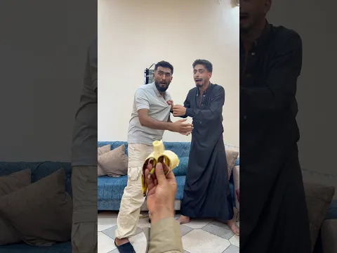 ‏بياع موز🍌 والأب العربي😂￼)نزار الحموي #shorts