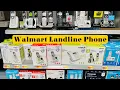 WALMART LANDLINE TELEPHONE CORDLESS PHONE
