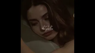 انا ممكن اضيع عمري 