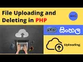 PHP Programming 23 - Upload a File Delete that File
