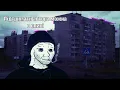 SadSvit - Сенс (doomer version)
