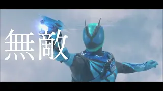 MAD MOVE TAKE IT 仮面ライダーゼッツ  MAD MOVE TAKE IT 仮面ライダーゼッツ