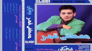 مصطفى قمر البيانولا 