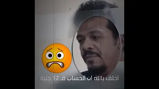 افشخ خازوق فى الدراما المصرية خازوق مدام ثريا هاتحداك هتموت ضحك  حالات واتس  كوميديا  قفشات  حالات  دندنها