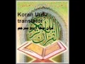 Download Lagu 017   الإسراء   Al Isra   Sudais Shuraim Erdu قرآن پاک اردو مترجم
