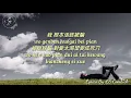 Lyrics 我很好騙 (Wo Hen Hao Pian) – Power Station (動力火車)