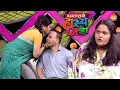 Lagu रसिकाने दिली बायको समोर समीरला पप्पी | Maharshtrachi Hasya Jatra | Full Episode