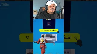 كيف تحل لغز سلاح المينقن اللانهائي في ماب الحفرة لانهائية 