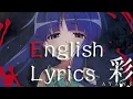 Download Lagu Ayane - God's Syndrome / 神様のシンドローム English Lyrics